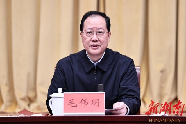 (毛伟明主持。湖南日报全媒体记者 刘尚文 摄)