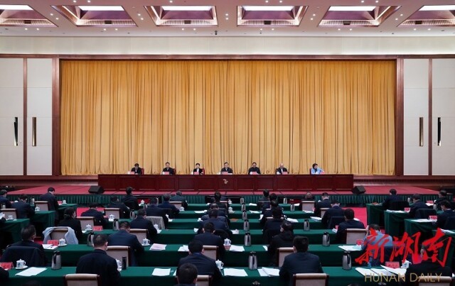 (会议现场。湖南日报全媒体记者 唐俊 摄)