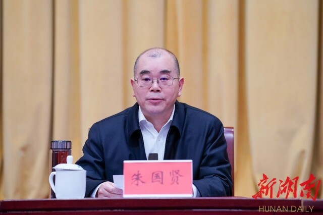 (朱国贤讲话。 湖南日报全媒体记者 唐俊 摄)